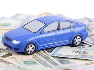 陈仓汽车抵押贷款的优势?